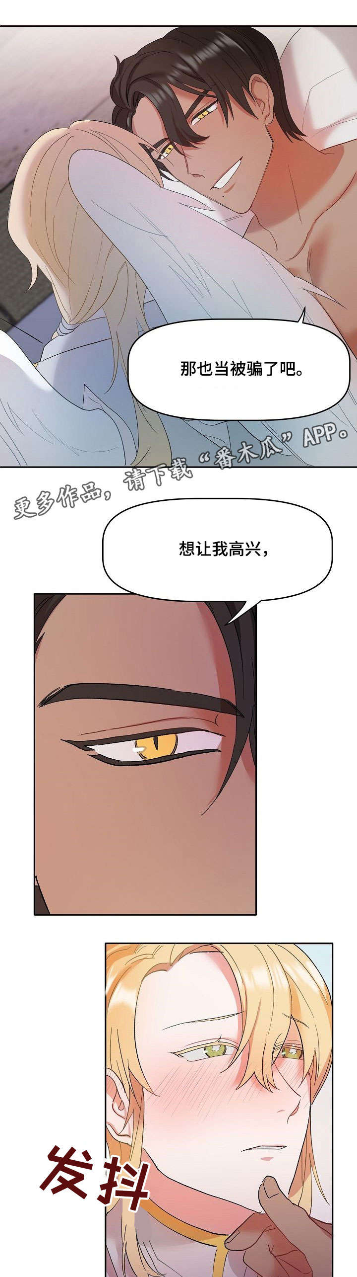 第3话0