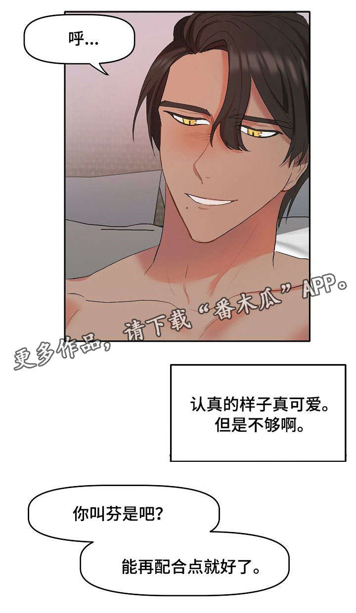 第3话2