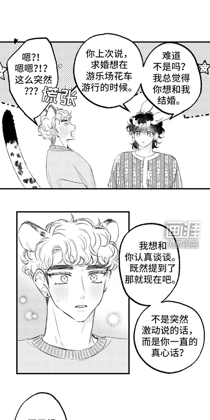 第57话0