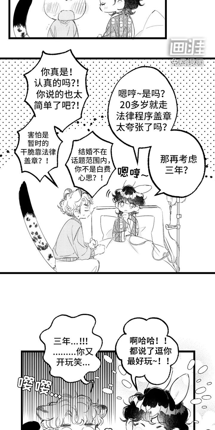 第57话11