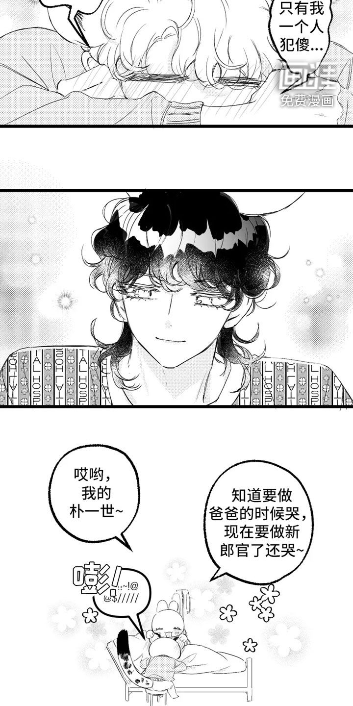 第57话13