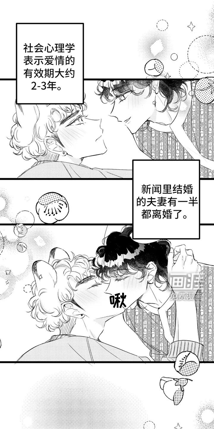 第57话15