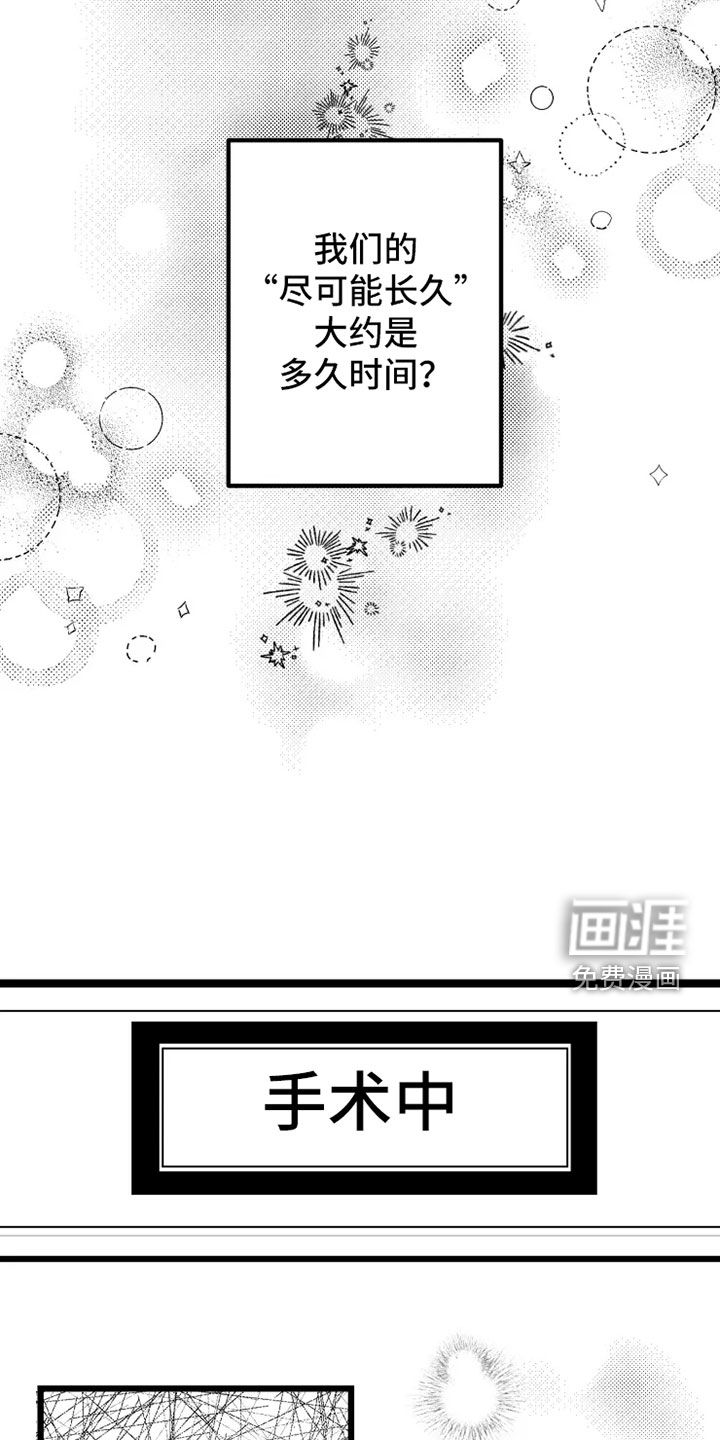 第57话16