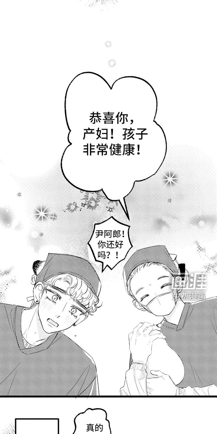 第57话18