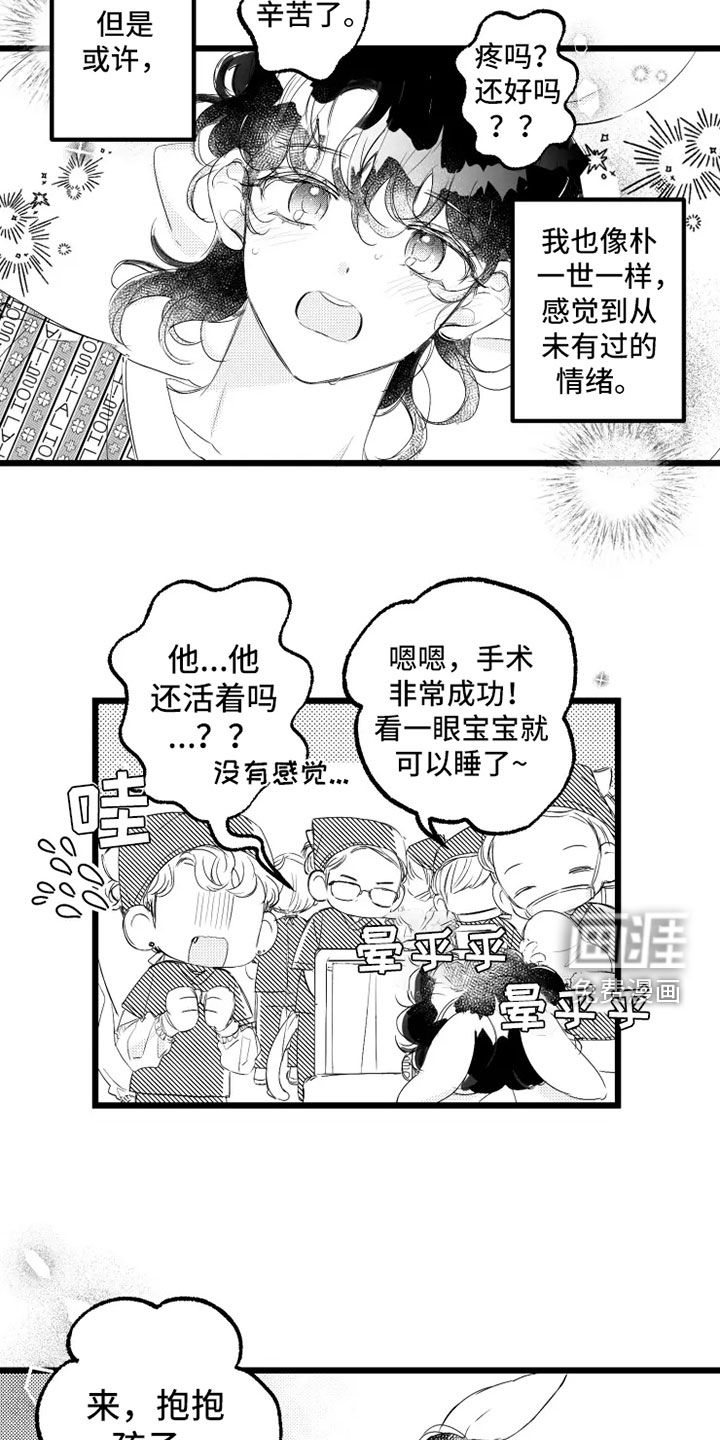 第57话19