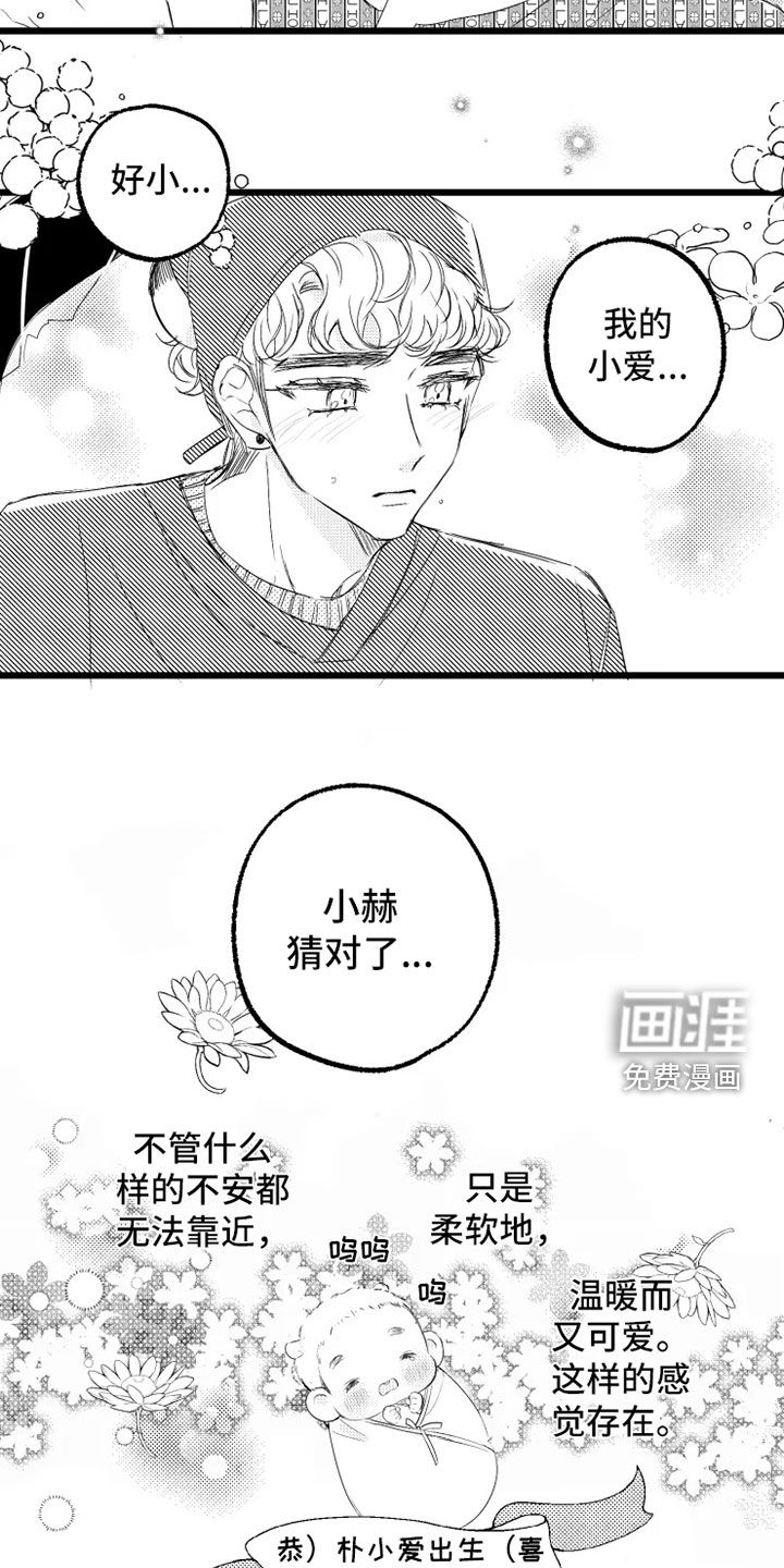 第57话21