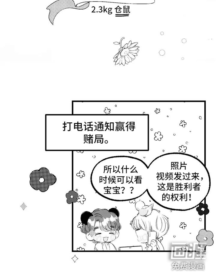 第57话22