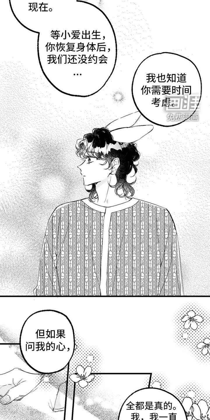 第57话3
