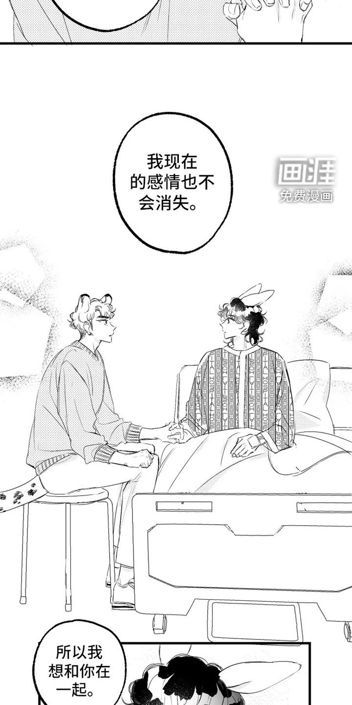 第57话5