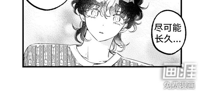 第57话6