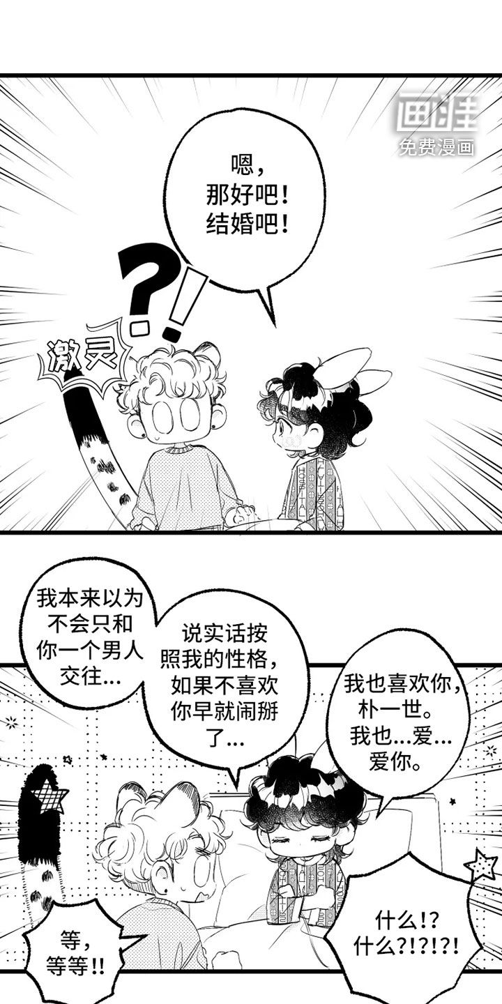 第57话7