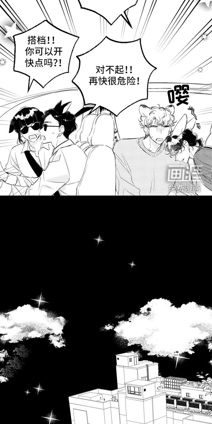 第56话1