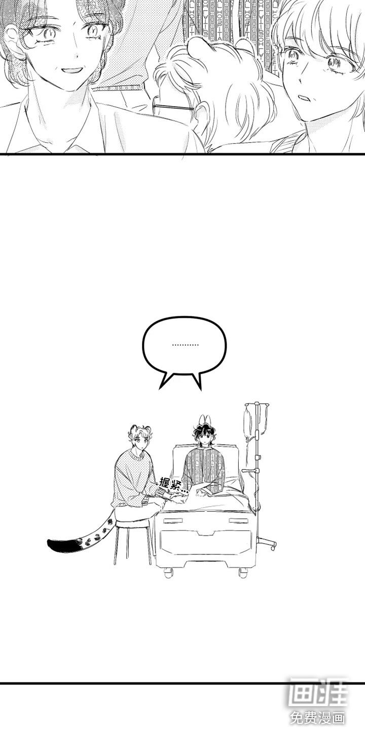 第56话12