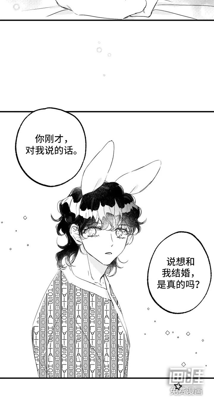 第56话14