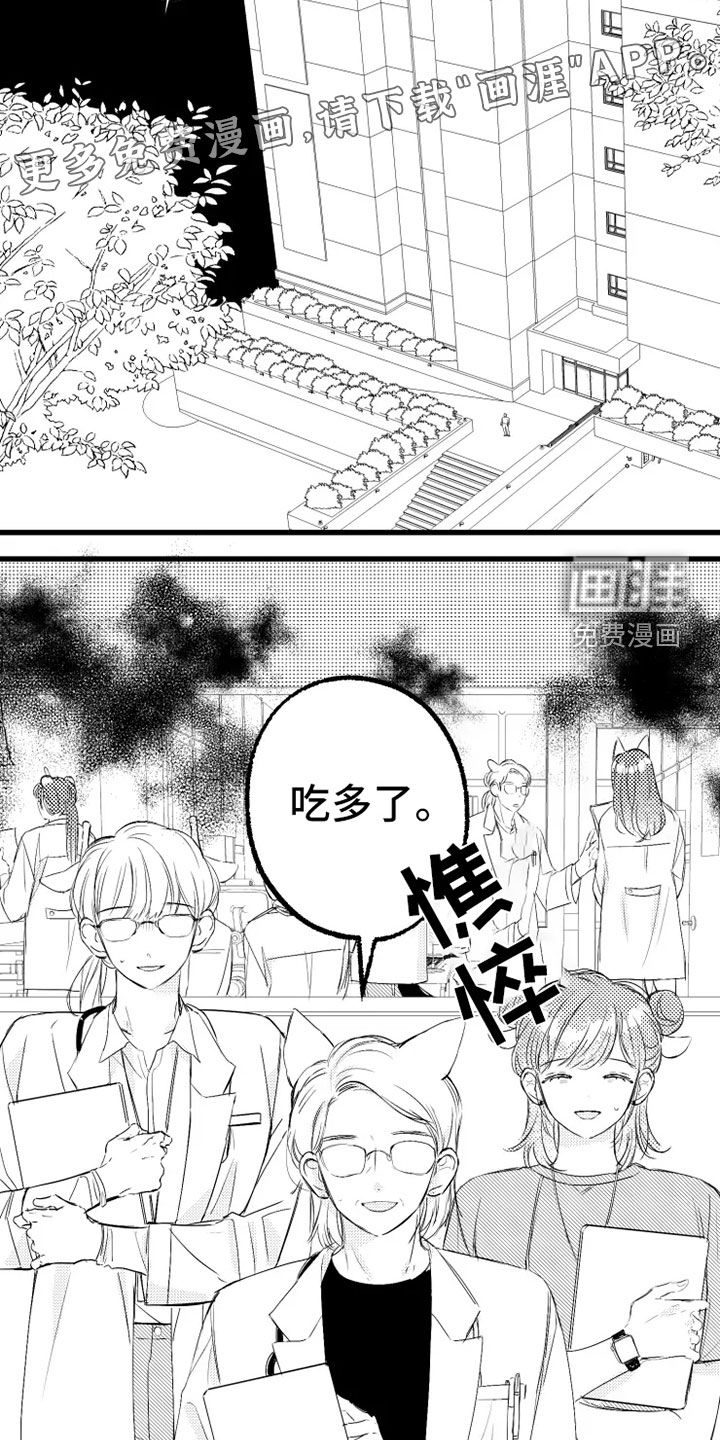 第56话2
