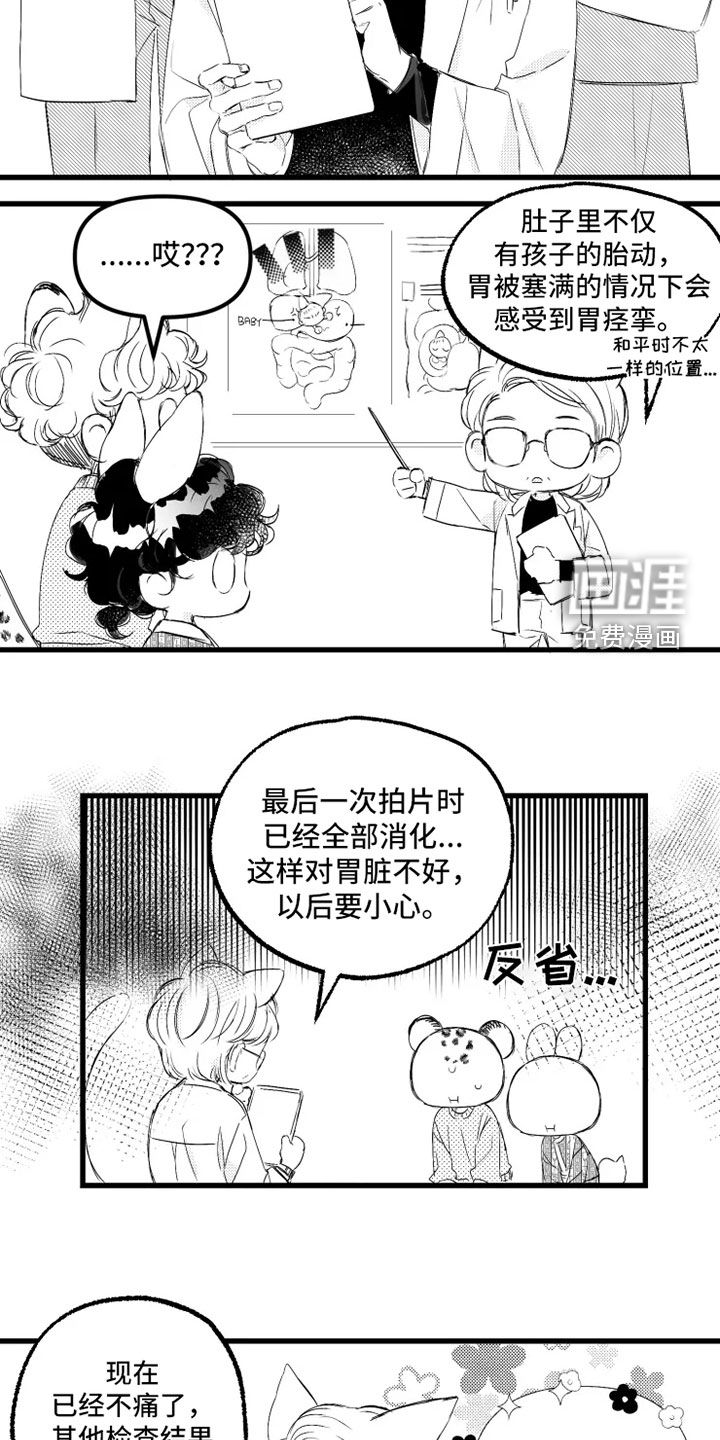 第56话3