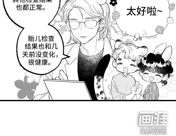第56话4