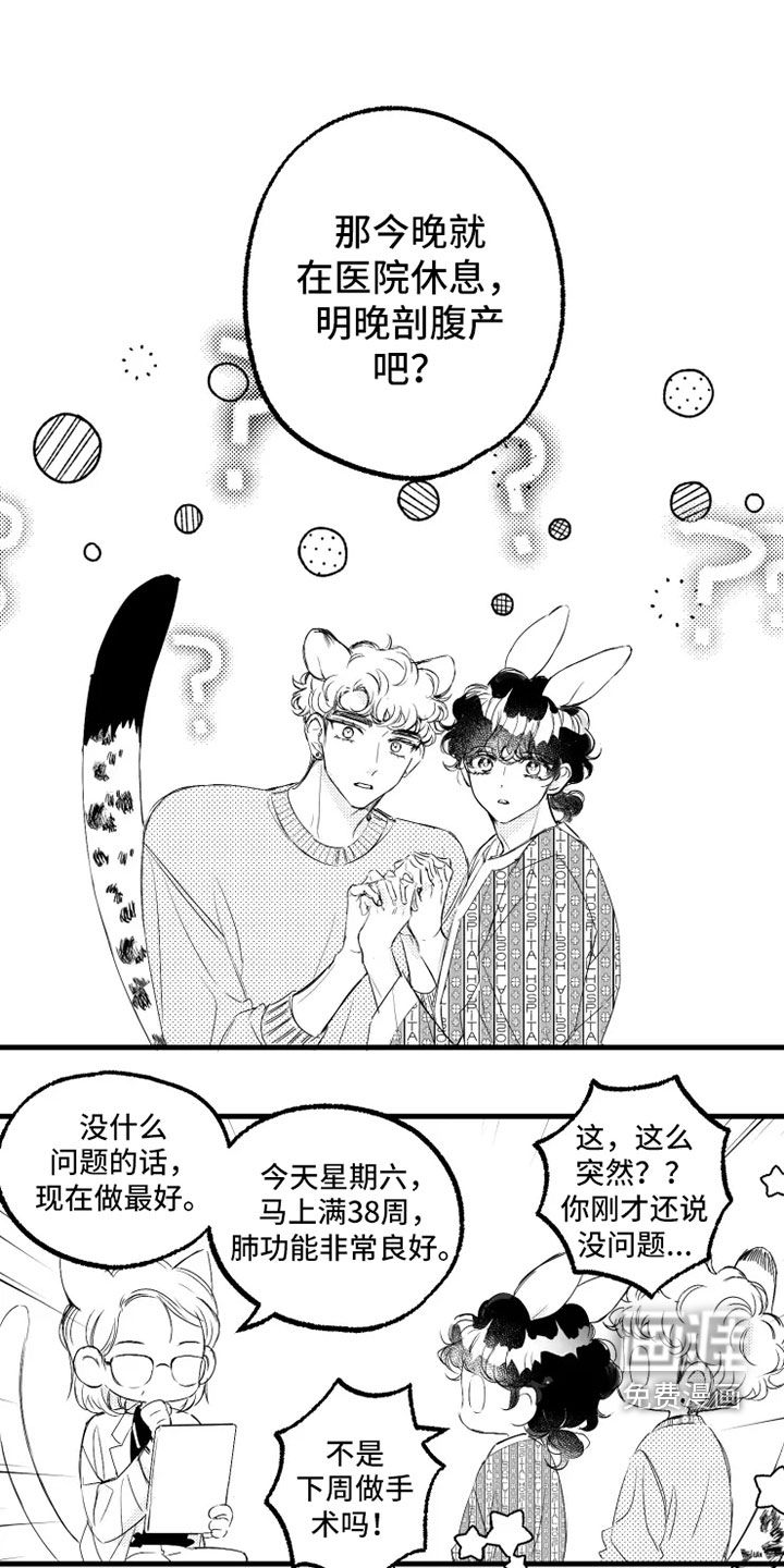 第56话5