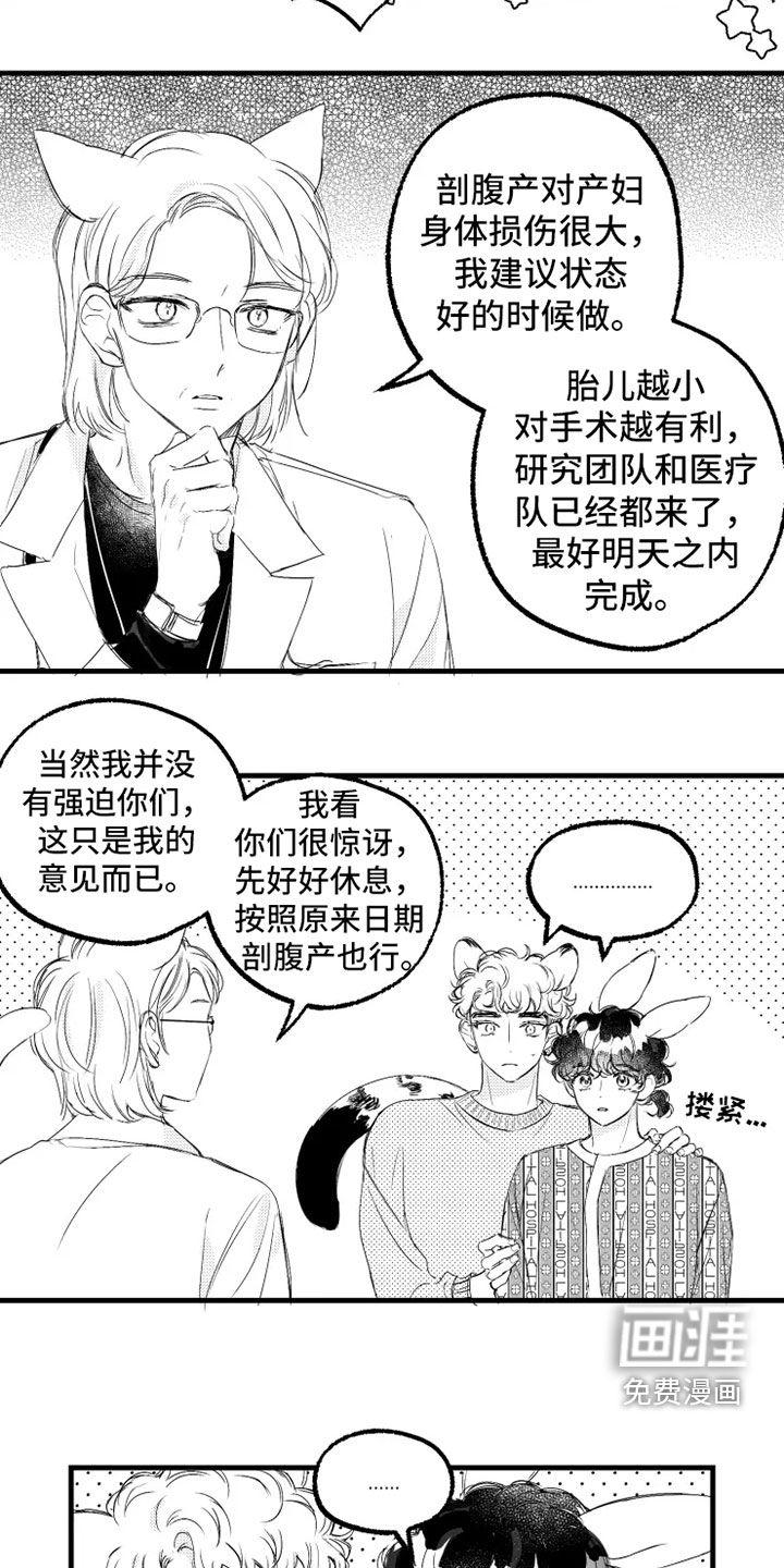 第56话6