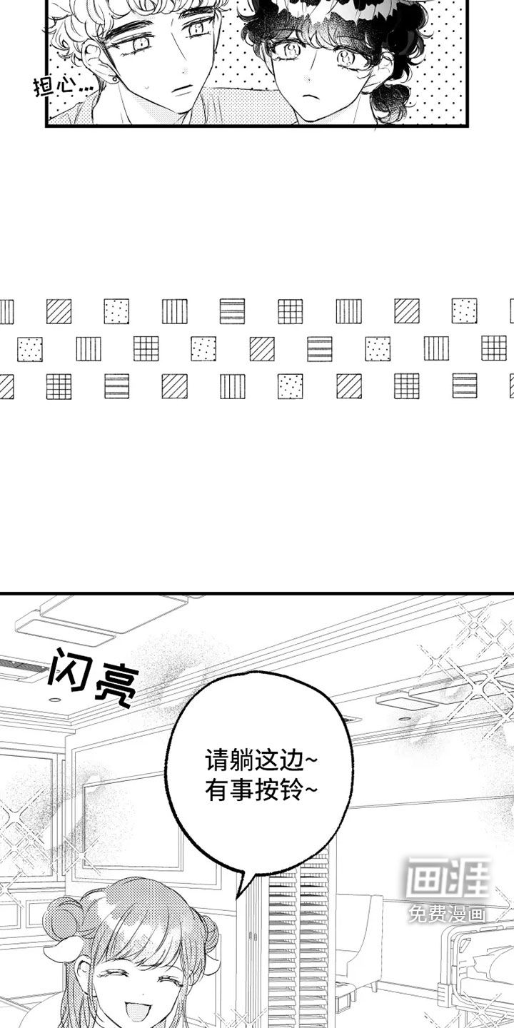 第56话7