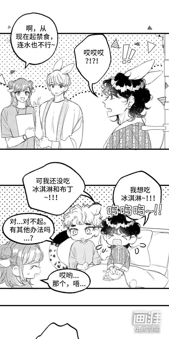 第56话9