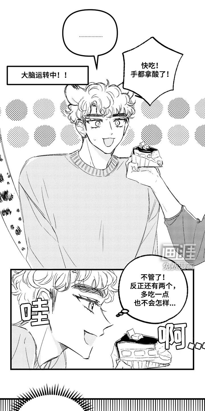 第55话0