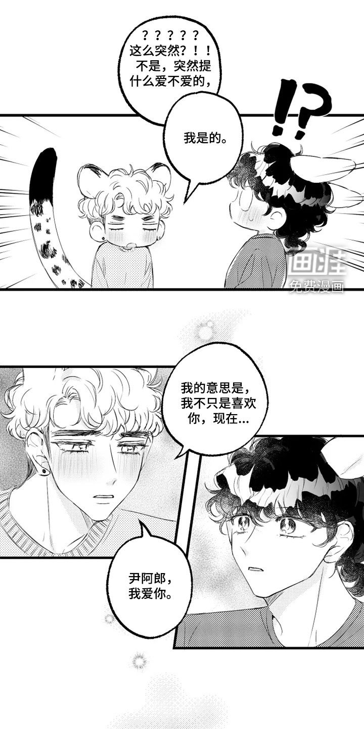 第55话12