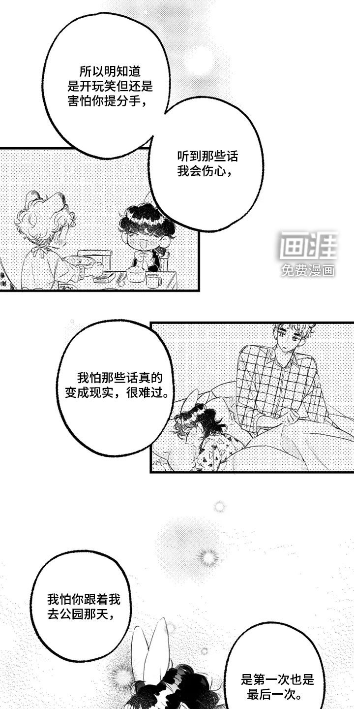 第55话13