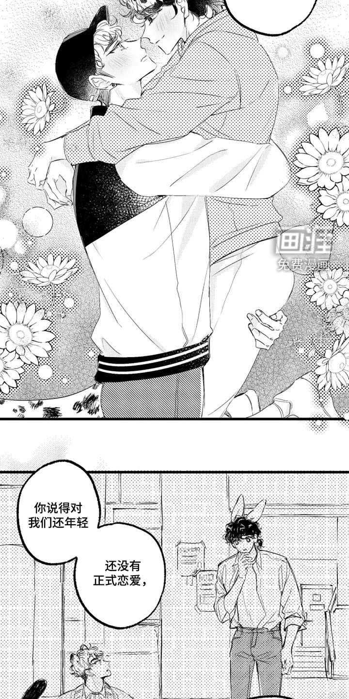 第55话14