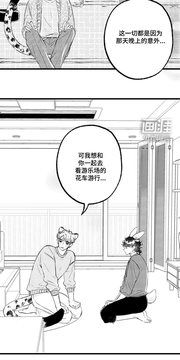 第55话15