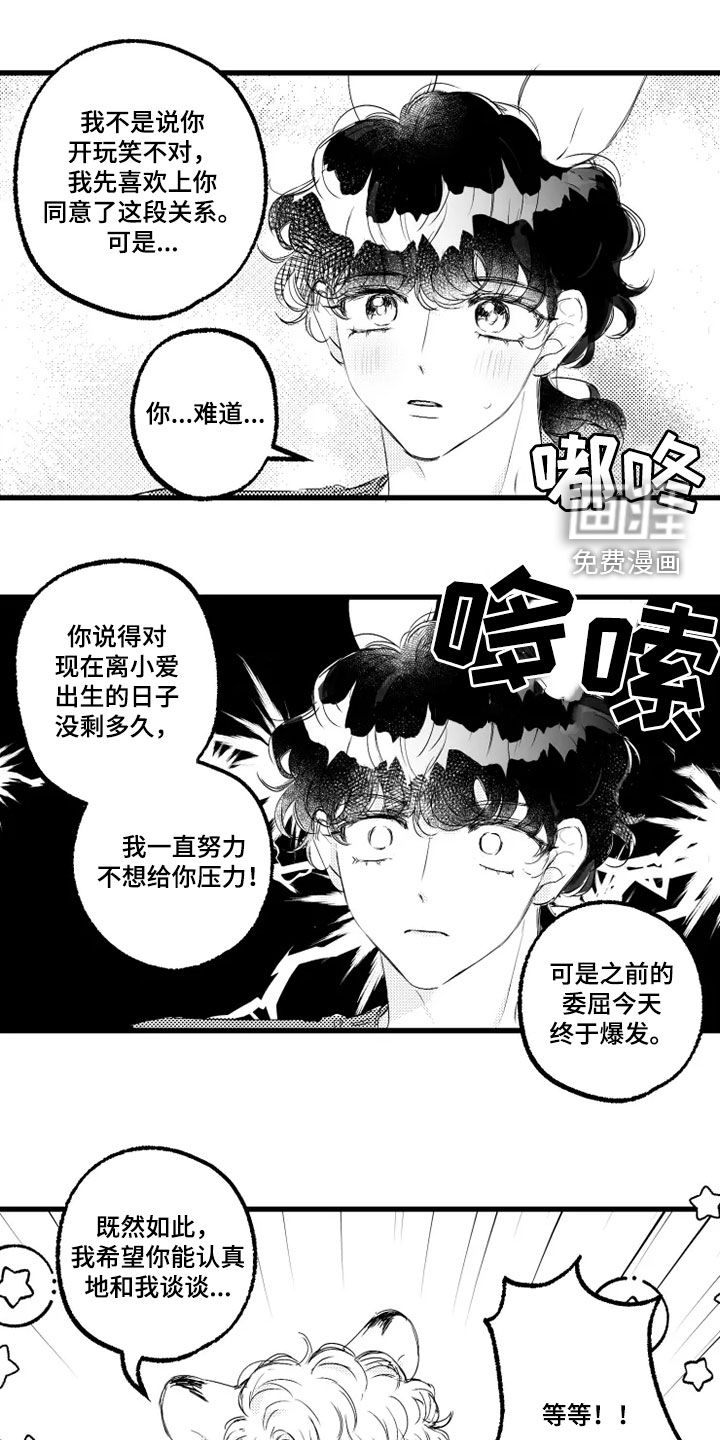 第55话16