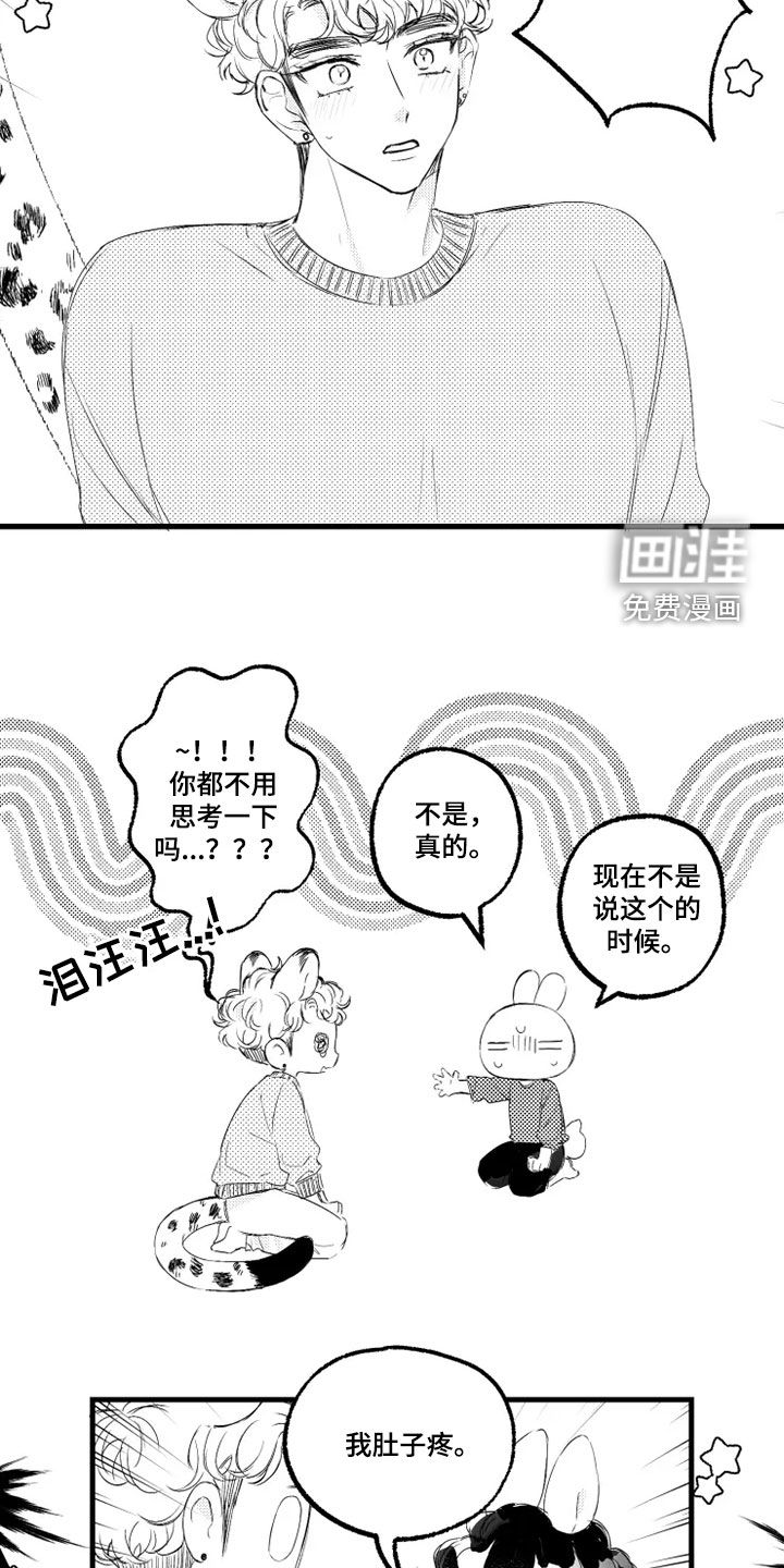 第55话17