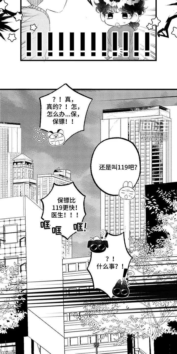 第55话18