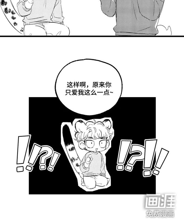 第55话2