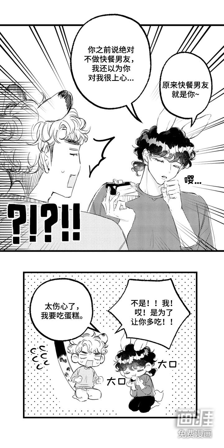 第55话3