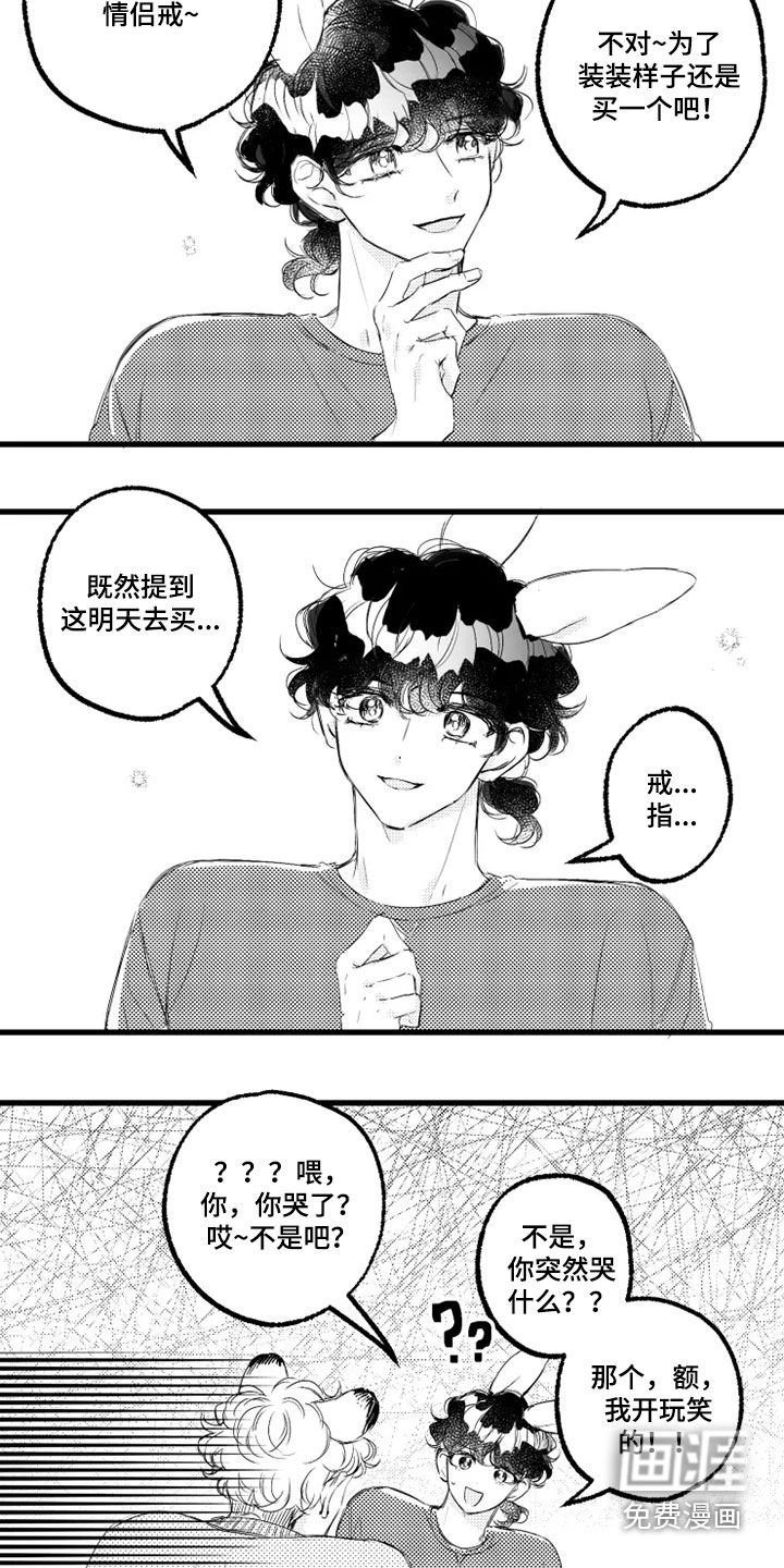 第55话5