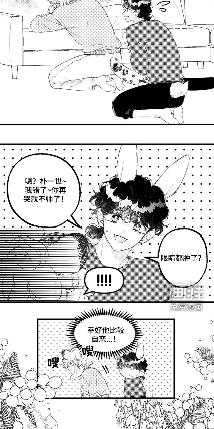 第55话8