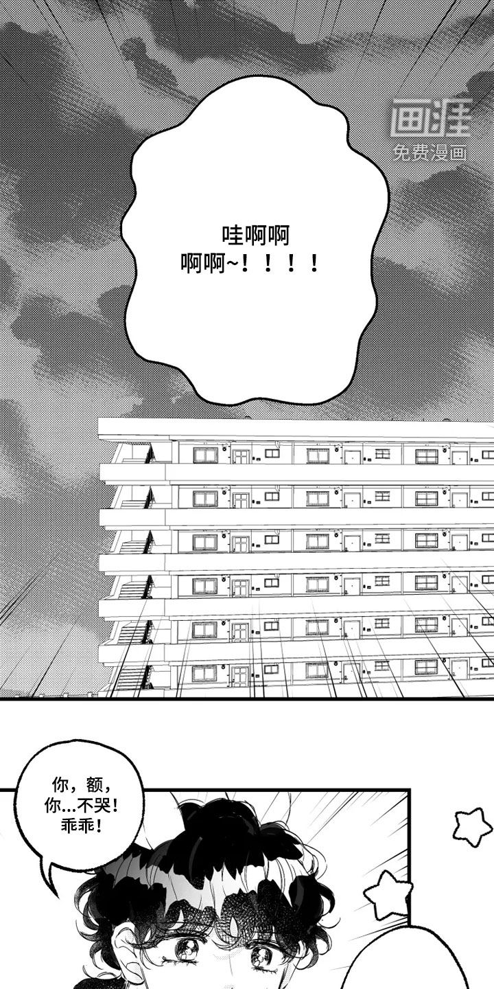 第54话0