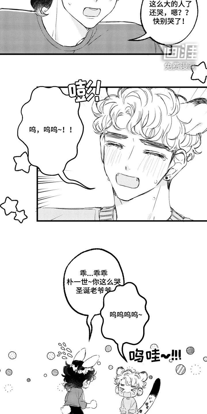 第54话1