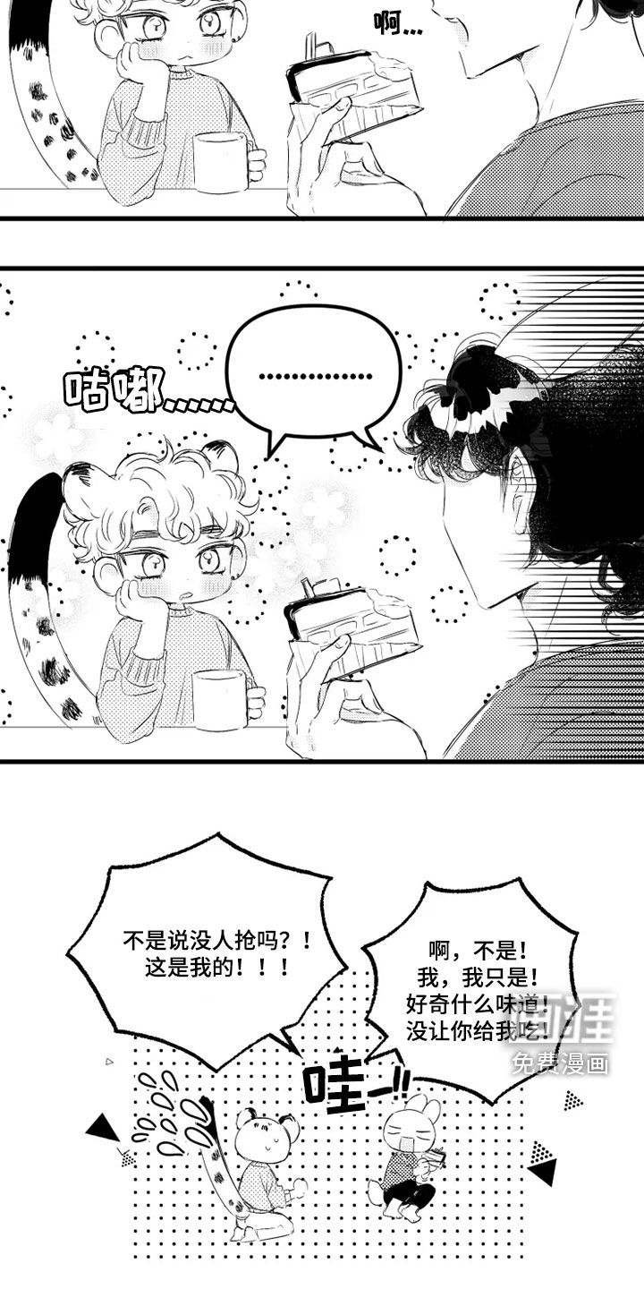 第54话15