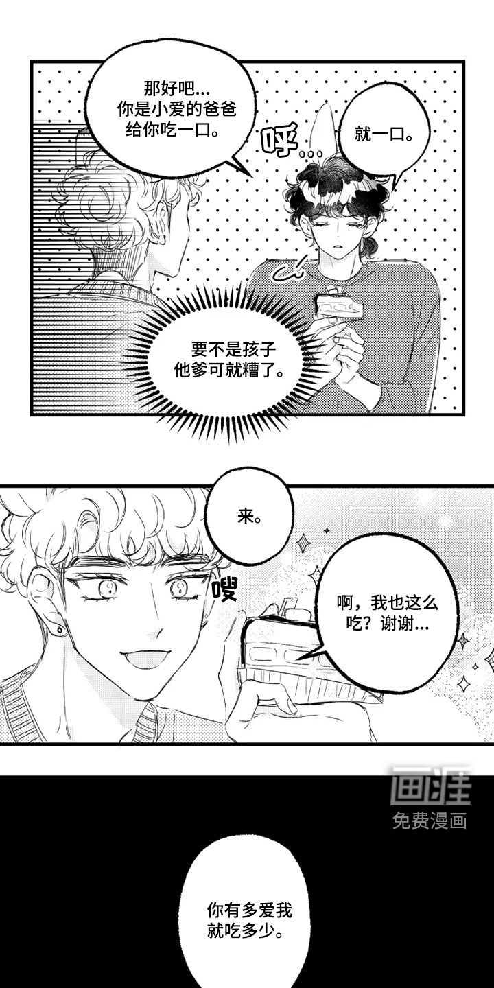 第54话16