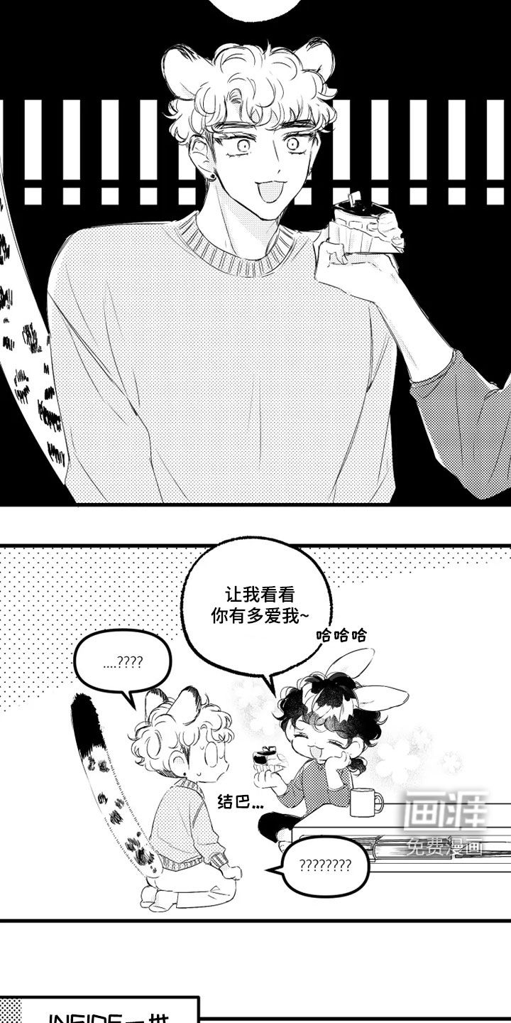 第54话17