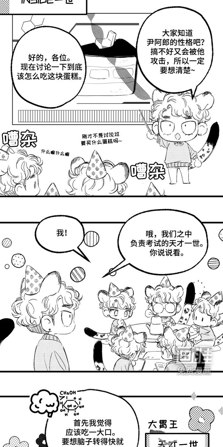 第54话18