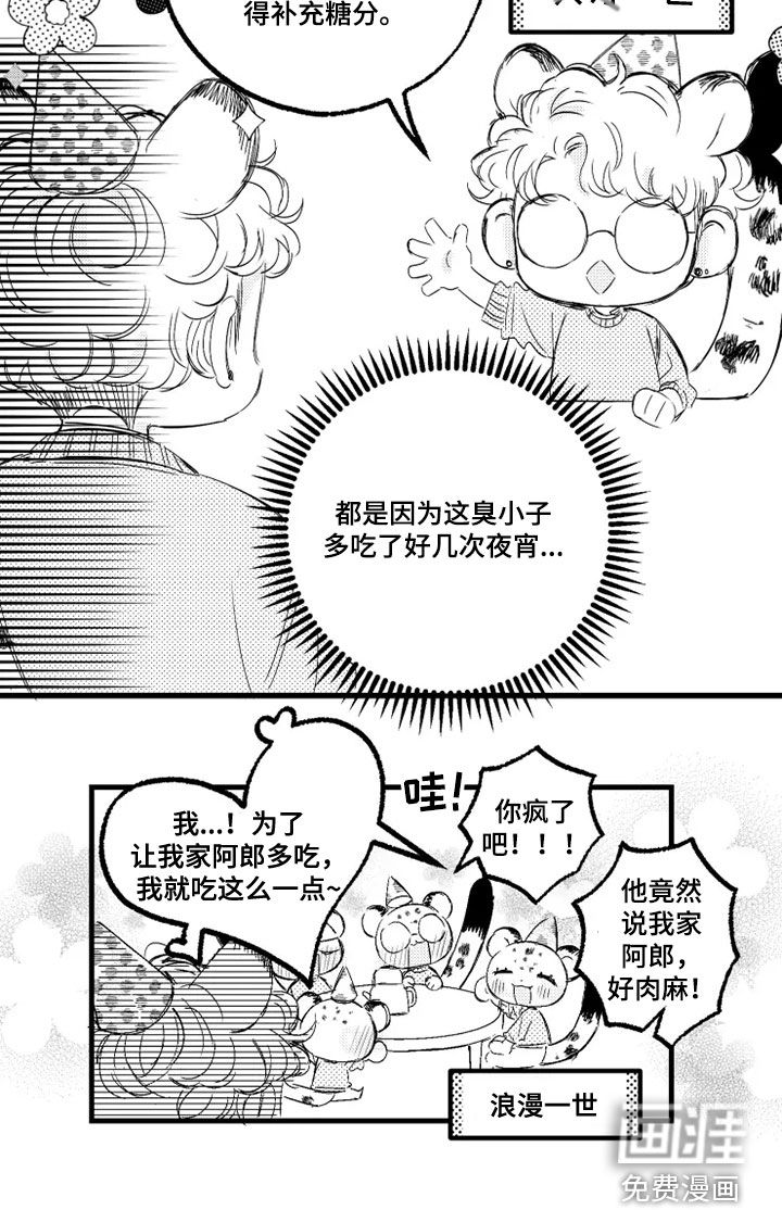 第54话19