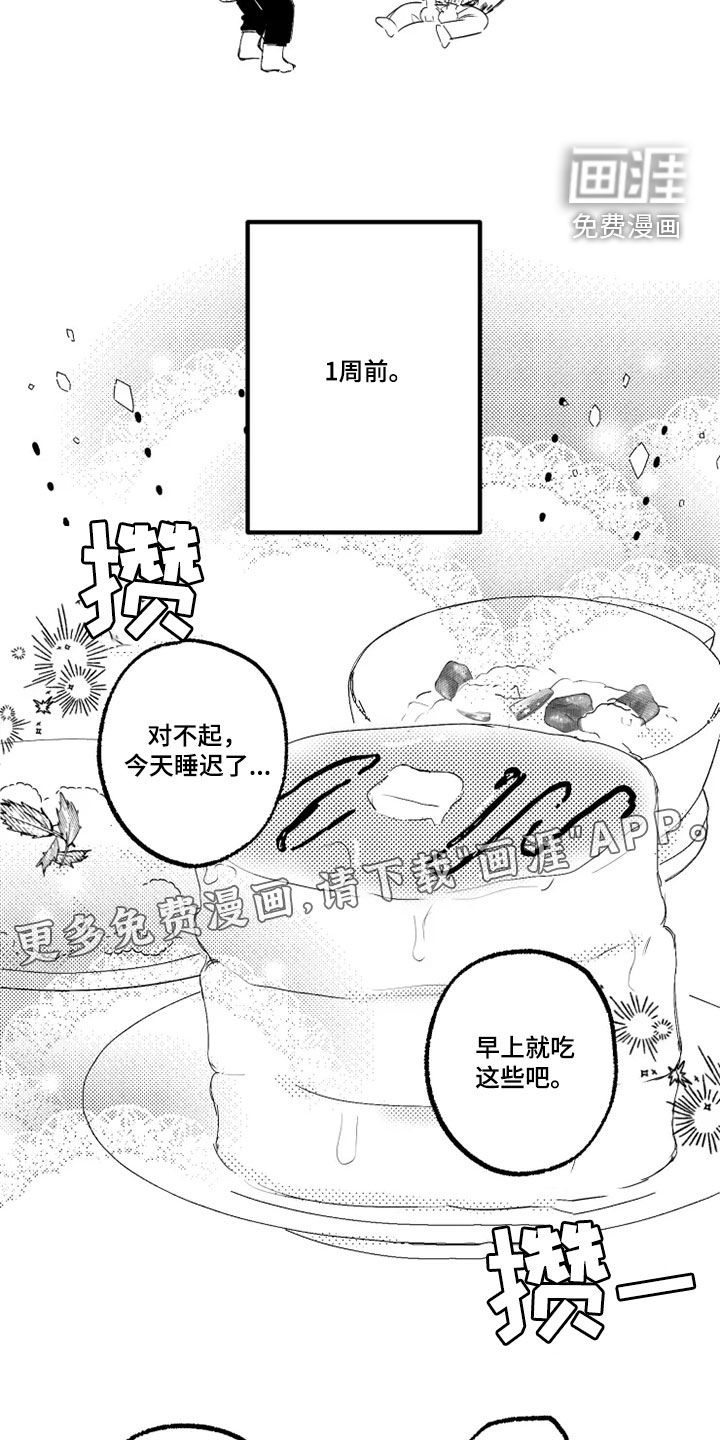 第54话2