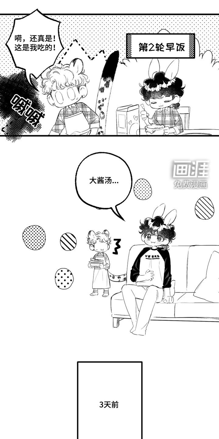 第54话5