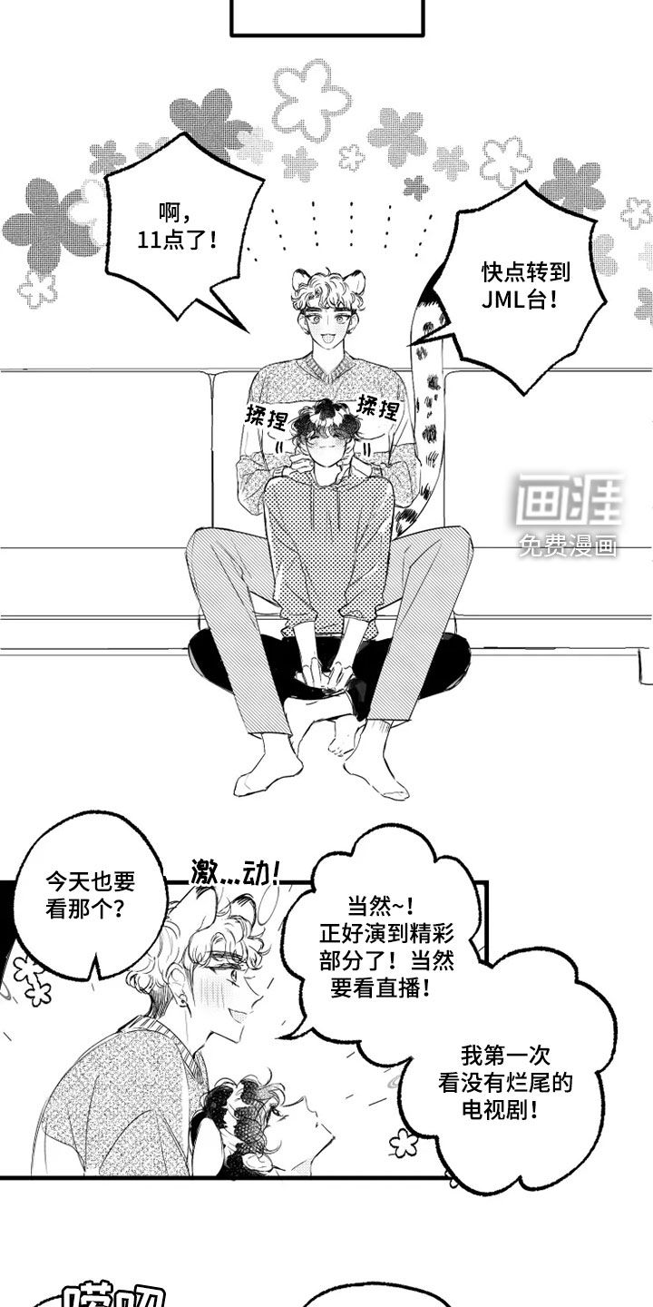 第54话6