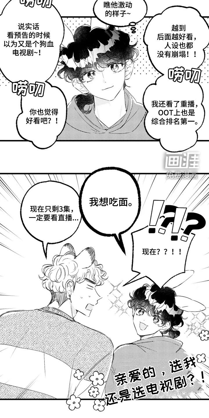 第54话7