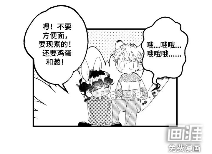 第54话8