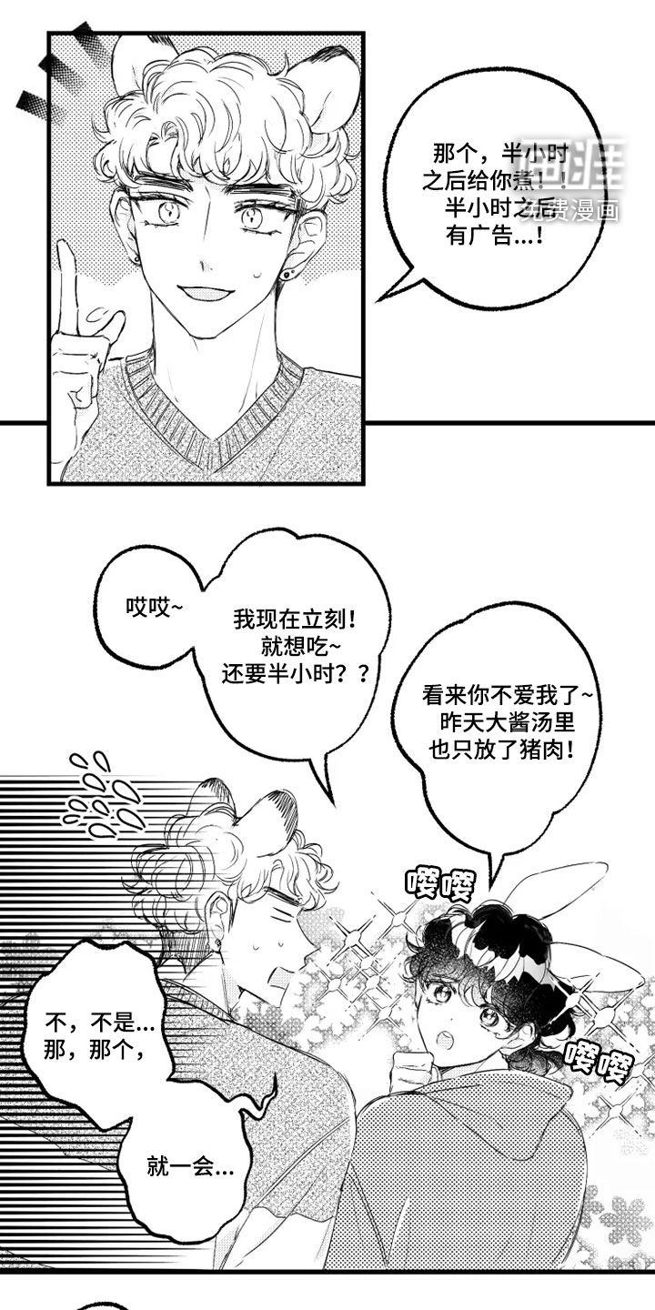 第54话9